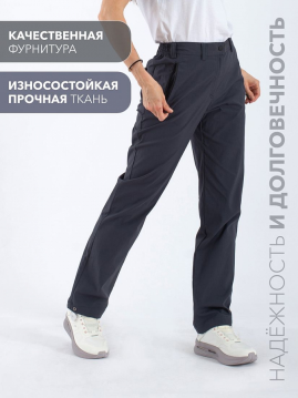 Брюки женские Rosomaha Нея серо-синий