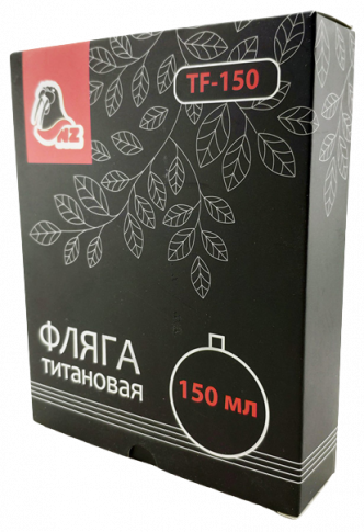 Фляга титановая NZ TF-150 150 мл 