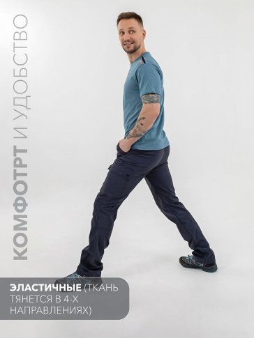 Брюки мужские Rosomaha Эльбрус серо-синий 