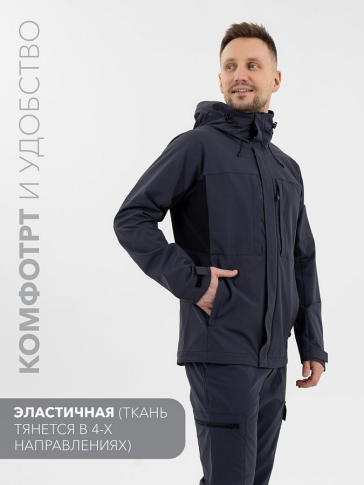 Куртка мужская Rosomaha Эльбрус серо-синий 