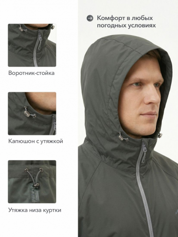 Куртка мужская Росомаха Бора серый 