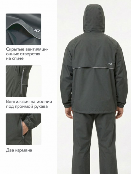 Куртка мужская Росомаха Бора серый