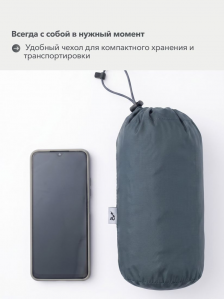 Куртка мужская Росомаха Бора серый