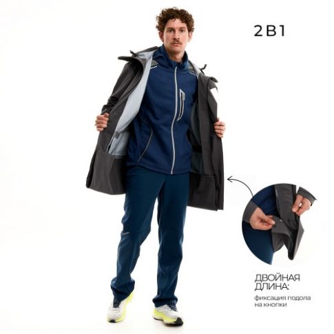 Плащ DragonFly RAINCOAT 3.0 серый 