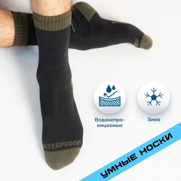Водонепроницаемые носки Dexshell Thermlite Green DS6260S (S)