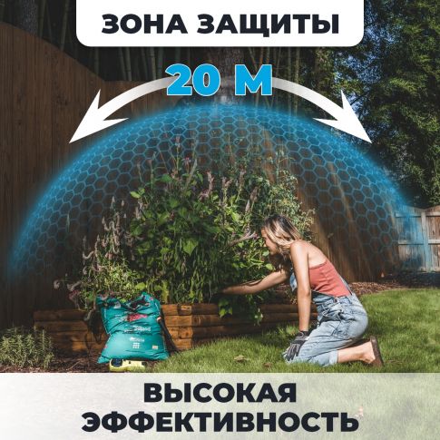 Прибор противомоскитный Thermacell MR-300 High Visible Green Repeller 
