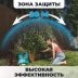 Прибор противомоскитный Thermacell MR-300 High Visible Green Repeller 