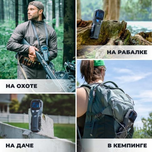 Прибор противомоскитный флагман Thermacell MR-450 Repeller 