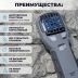 Прибор противомоскитный флагман Thermacell MR-450 Repeller 