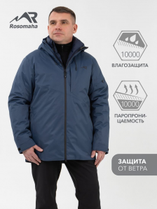 Куртка мужская 2 в 1 Росомаха Хаптагай (синий)