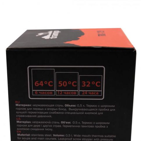 Tramp термос с широким горлом 0,5 л TRC-129 