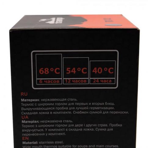 Tramp термос с широким горлом 0,8 л с сумкой TRC-132 