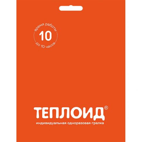 Грелка Теплоид 10 часов 2 шт 