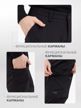 Брюки мужские Rosomaha Эльбрус на флисе черный